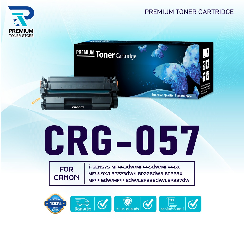 หมึกเทียบเท่า Canon CRG057/CRG 057/CRG-057/057 For Canon i-SENSYS MF443dw/MF445dw/MF446X/MF449x/LBP2