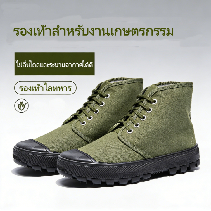MVP ใหม่ทหารสีเขียวรองเท้าฝึกอบรม, รองเท้าฟาร์ม, กันลื่นกลางแจ้ง, เดินป่า, ตั้งแคมป์รองเท้าลําลองผู้ชาย