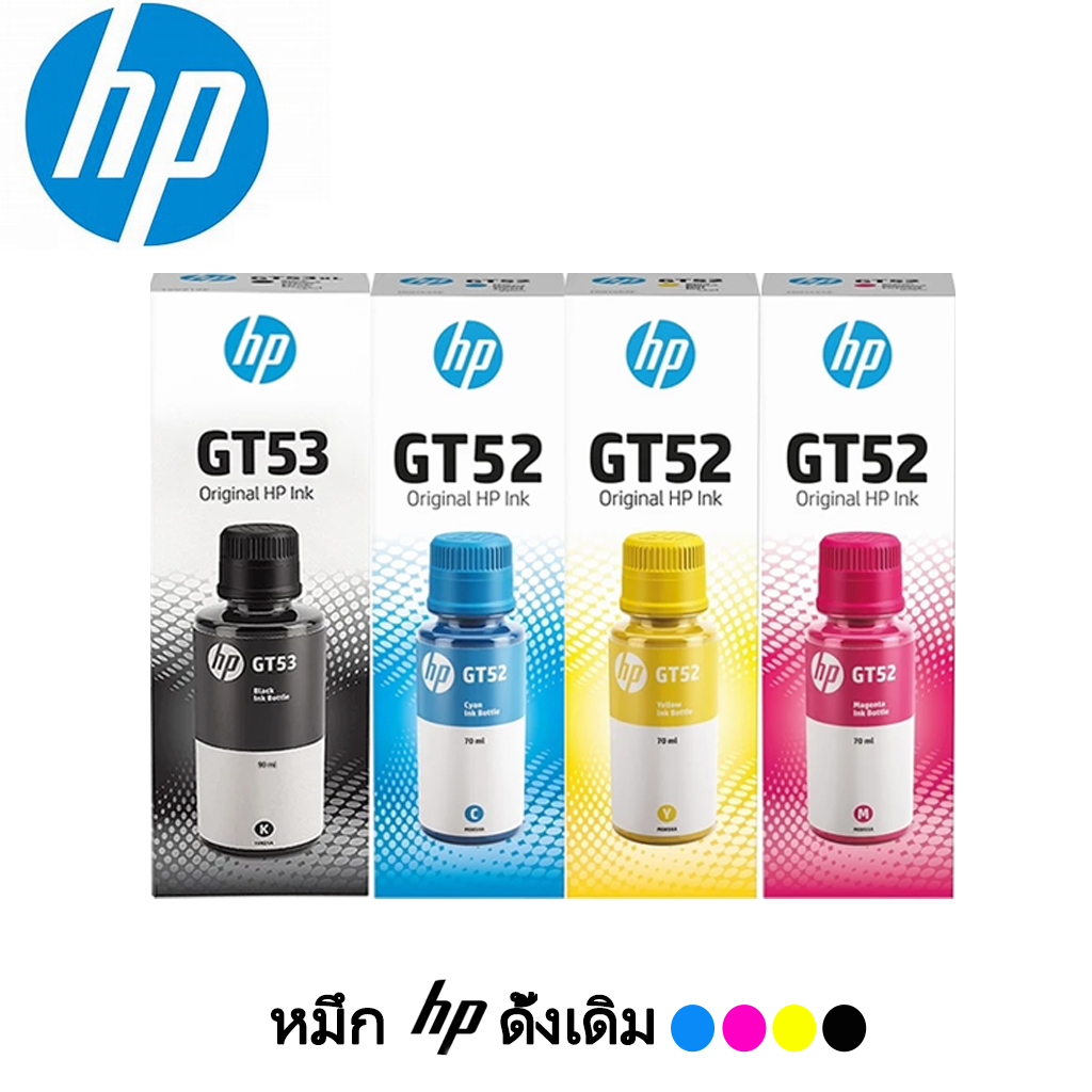 HP GT53 ตลับหมึก 135ml GT52 หมึก HP หมึกแท้ HP Tank 580 หมึก hp 532 538 115 617 615 315 415 515 615 