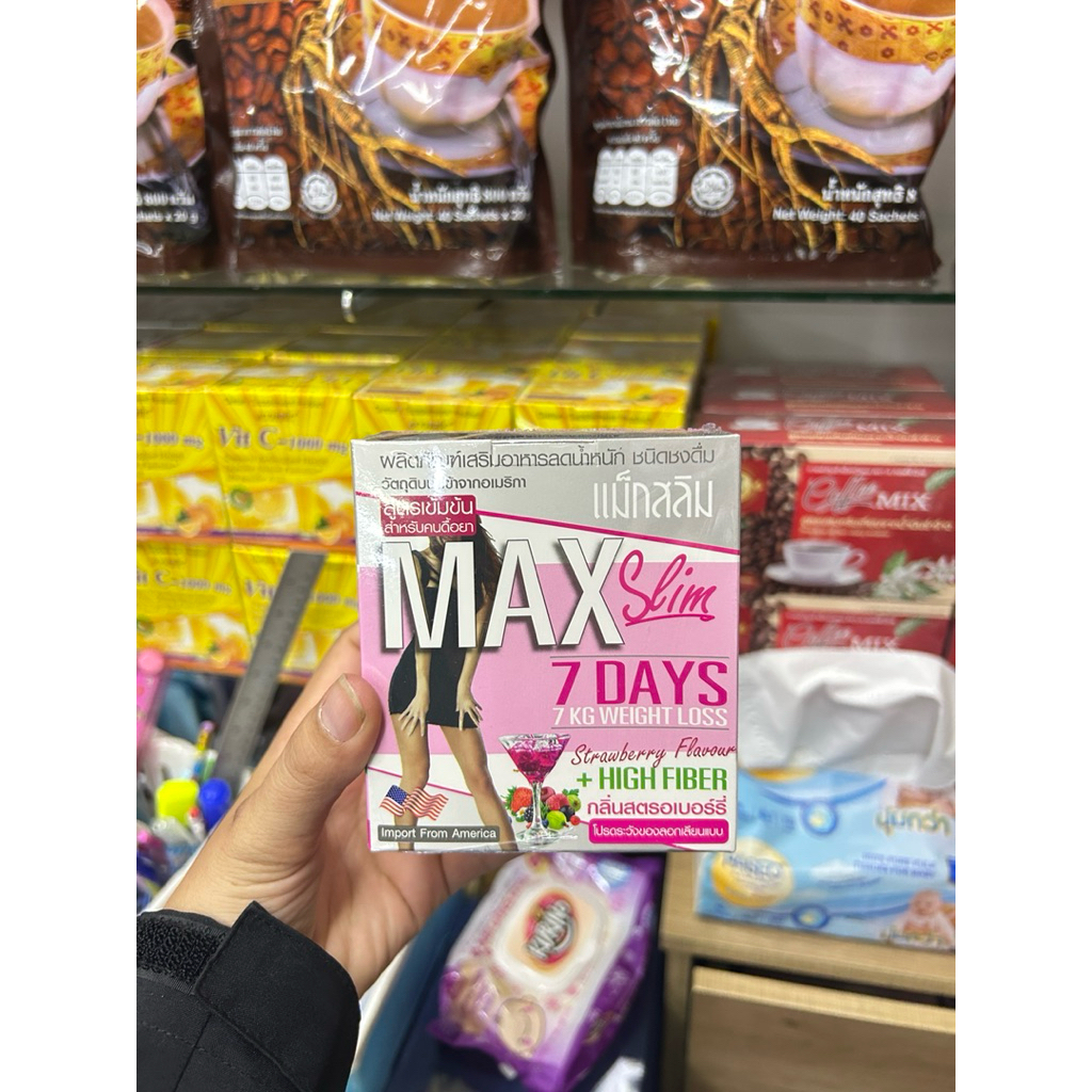 MAX Seim 7 OAYS ชนิดชงดื่ม กลิ่นสตอเบอรี่ สินค้ามาใหม่สินค้าขายดดี