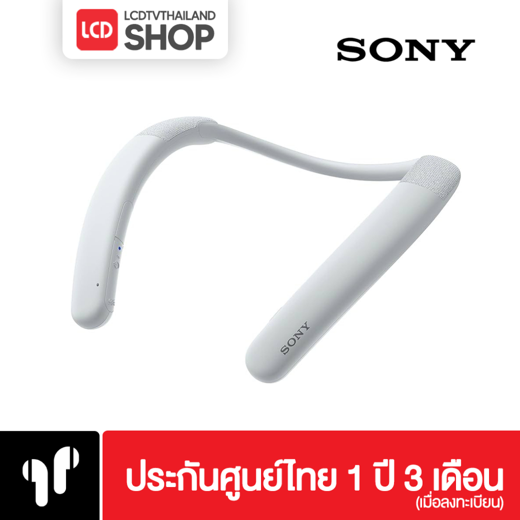 Sony Wireless Neckband Speaker รุ่น SRS-NB10 Lightweight and comfortable design ประกันศูนย์ไทย