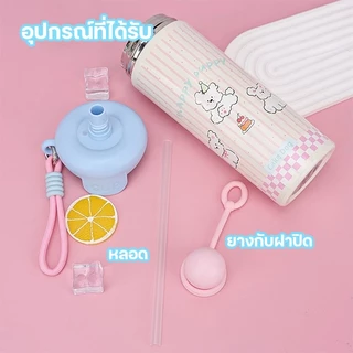 แก้วเก็บความเย็น-ความร้อน แก้วสแตนเลส316 แก้ว 600 ML พร้อมพวงกุญแจ มีหลอดดูด ขนาด มีฝาปิดหลอด