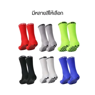 ถุงเท้าฟุตบอลกันลื่น ถุงเท้ากันลื่น TD anti slip sock สำหรับกีฬาฟุตบอล มี 6 สีให้เลือก ออกกำลังกาย