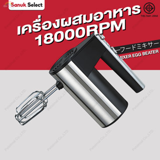 รับประกัน 10 ปี เครื่องผสมอาหาร เครื่องตีไข่ 1500W หัวคนสองห…