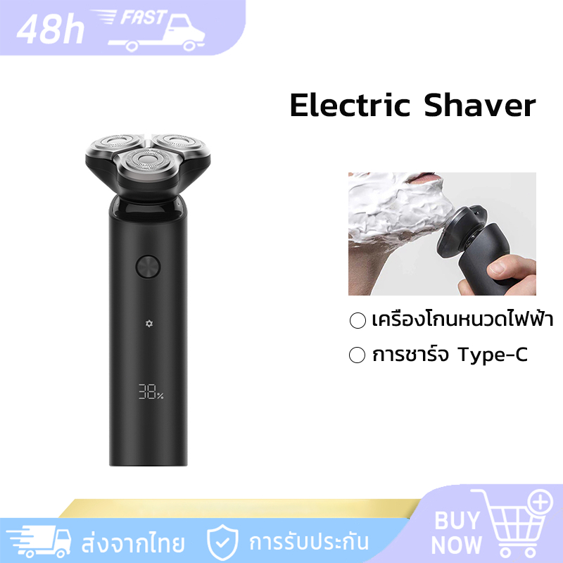 Xiaomi Mi Home Electric Shaver เครื่องโกนหนวดไฟฟ้า S500 3D ใบมีดลอยน้ำ IPX7 LED แสดงผล USB-C ชาร์จให