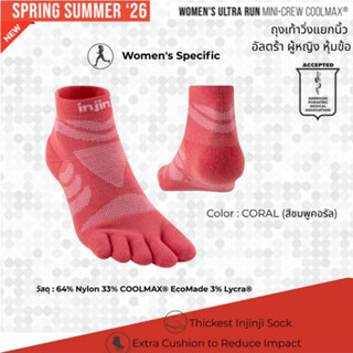 INJINJI ถุงเท้าวิ่งแยกนิ้ว ผู้หญิง รุ่นอัลตร้า WOMEN ULTRA R…
