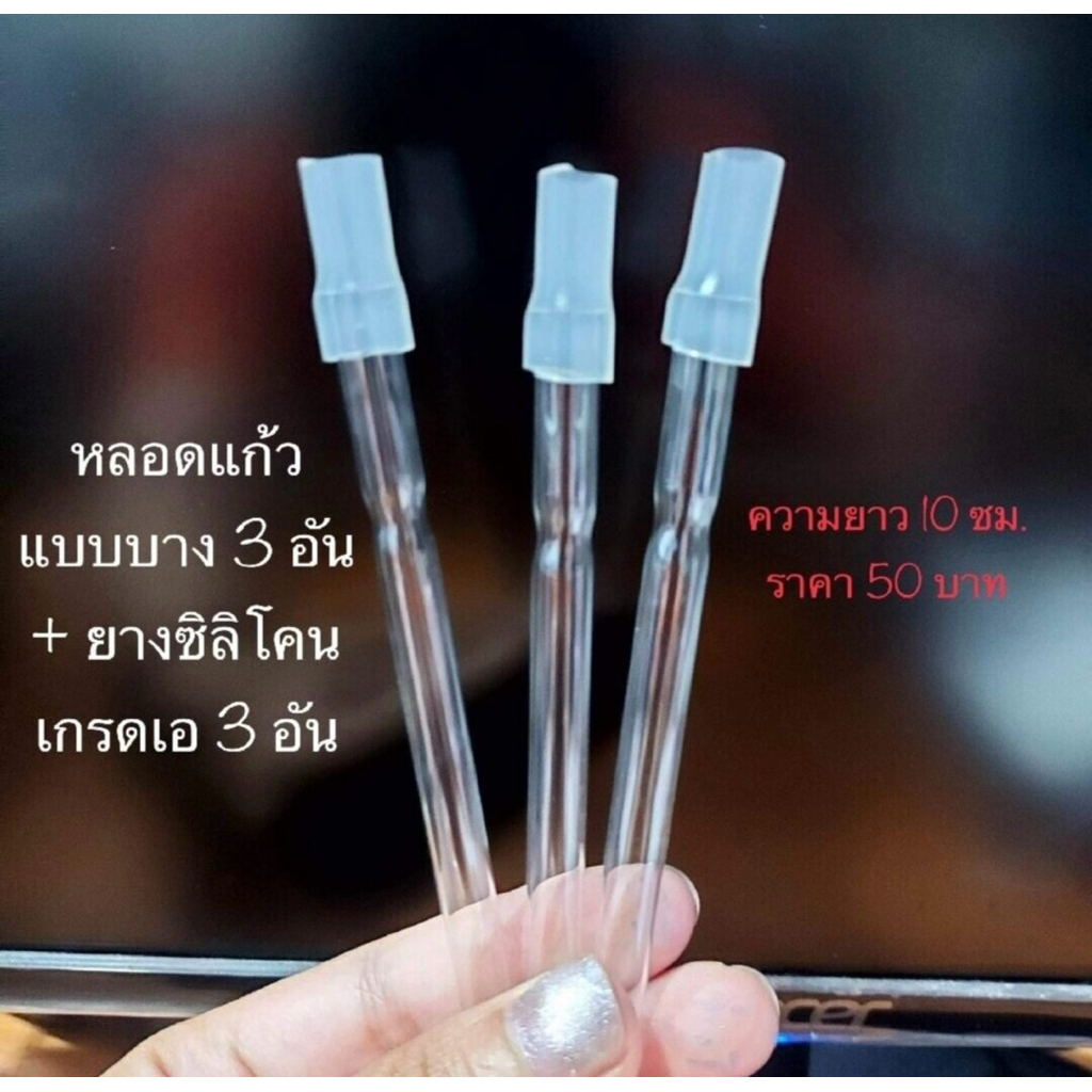 diyหลอดแก้ววิทยาศาสตร์ตัดปลายจัดส่งทุกวัน