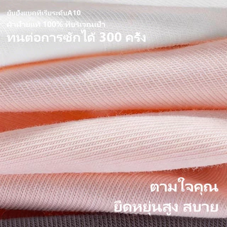 SKY กางเกงในหญิงผ้าฝ้าย95%ยืด นุ่มสบายผิว ไม่รัด เอวกลาง ดีไซน์เก๋ 3ชิ้น M-2XL พร้อมส่งCOD