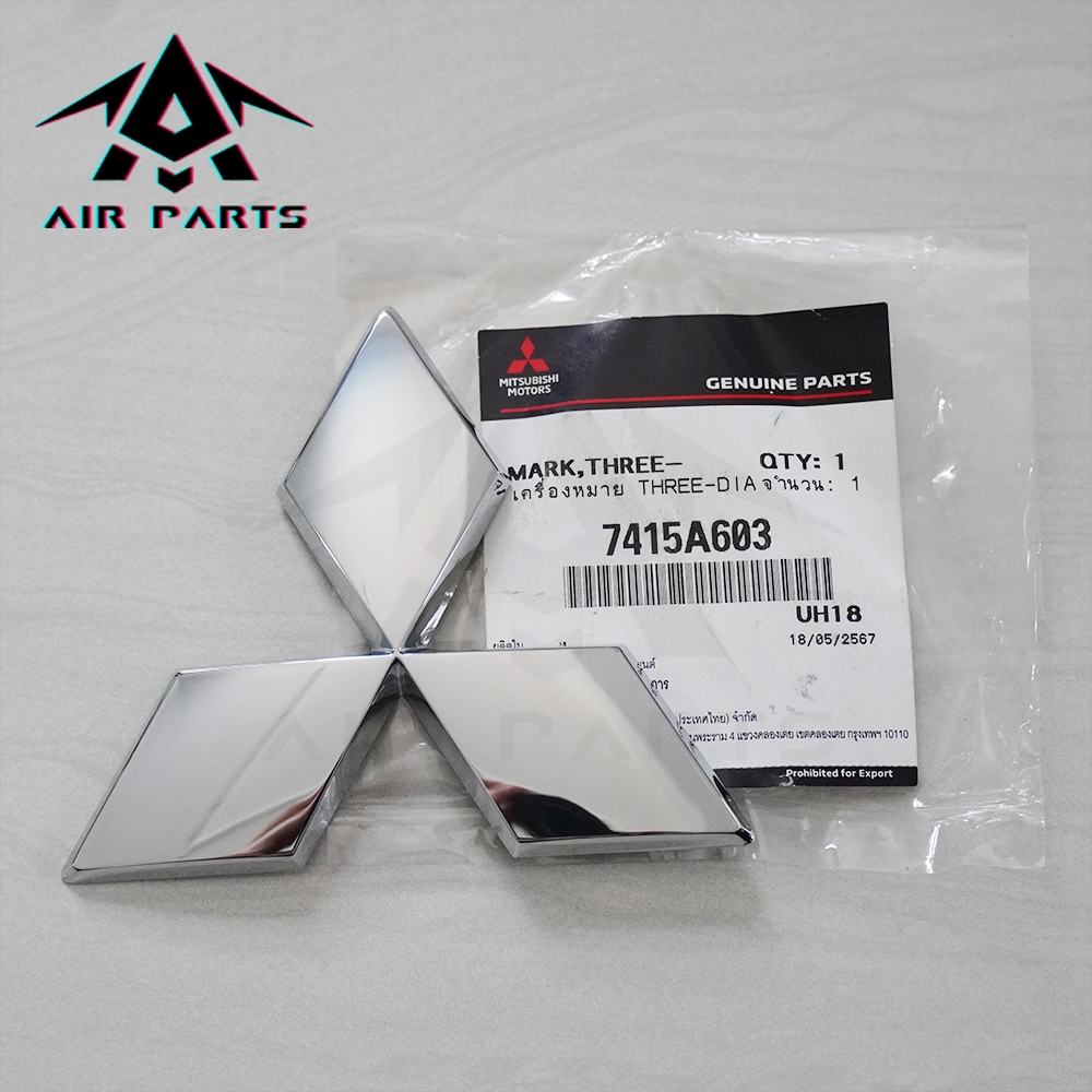 (แท้ศูนย์)โลโก้หน้ากระจัง MITSUBISHI MIRAGE,ATTRAGE,LANCER EX ขนาด 8x9.5 cm. รหัสแท้.7415A603