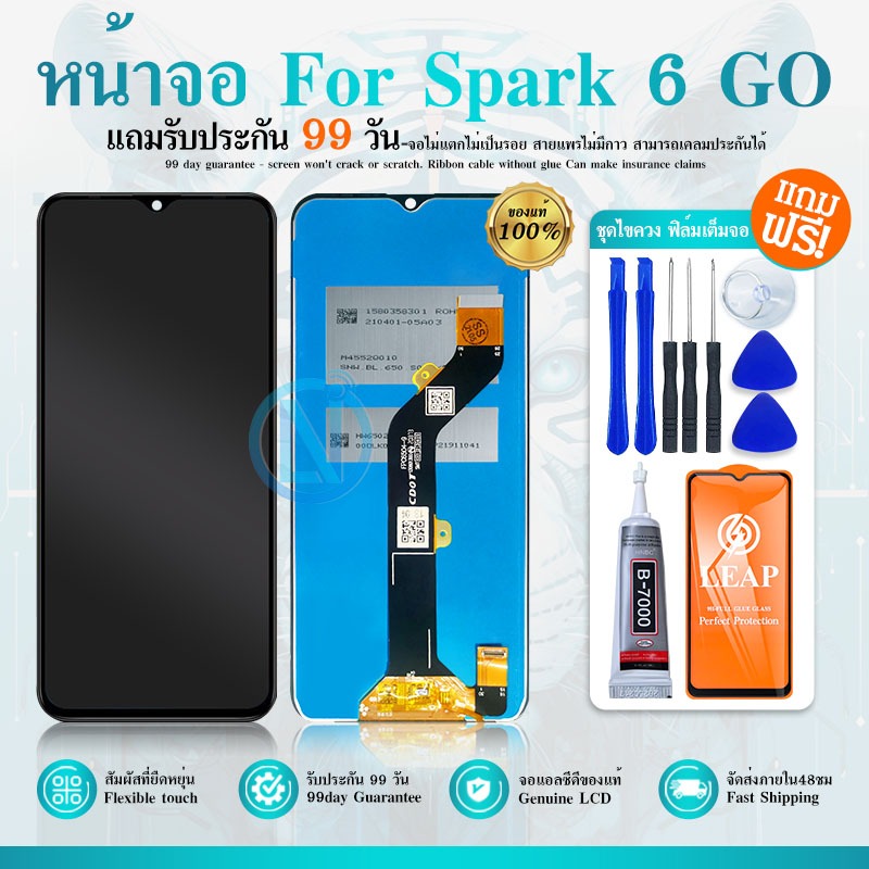 หน้าจอ Lcd ใช้กับ Spark 6 Go อะไหล่จอ จอชุด จอ Spark 6 Go พร้อมทัชสกรีน จอ + ทัช TECNO Spark6Go