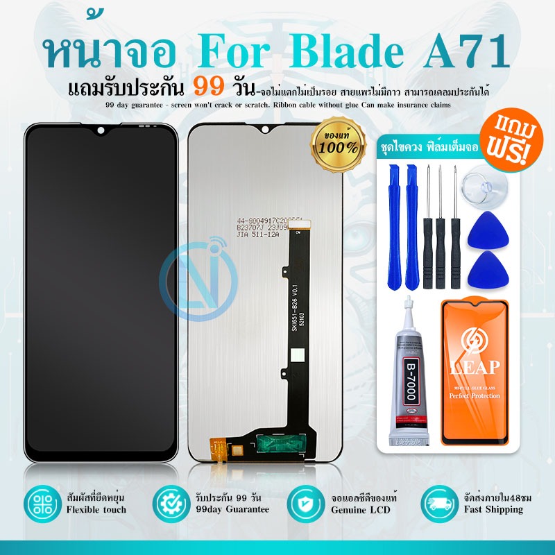 หน้าจอ LCD Display จอ + ทัช  ใช้้กับ ZTE Blade A71 อะไหล่มือถือ อะไหล่ จอพร้อมทัชสกรีน ออปโป้ ZTE Blade A71