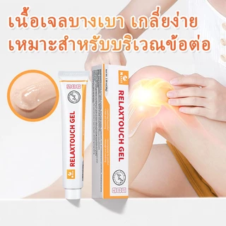 【ส่งฟรี-ซื้อ 1 แถม 1】N-ease×Kreain Nature เจลสมุนไพรบรรเทาปวดข้อต่อ ฟื้นฟูปัญหาอาการเข่า ส่วนผสมธรรมชาติ soothing care gel ส่วนผสมธรรมชาติ สมุนไพรสูตรอ่อนโยน เจลภายนอก เหมาะสำหรับเข่า ไหล่ ส้นเท้า