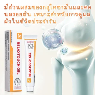 【ส่งฟรี-ซื้อ 1 แถม 1】N-ease×Kreain Nature เจลสมุนไพรบรรเทาปวดข้อต่อ ฟื้นฟูปัญหาอาการเข่า ส่วนผสมธรรมชาติ soothing care gel ส่วนผสมธรรมชาติ สมุนไพรสูตรอ่อนโยน เจลภายนอก เหมาะสำหรับเข่า ไหล่ ส้นเท้า