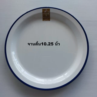 จานเมลามีนขอบสีน้ำเงินทรงเรทโทรเนื้อหนา หลายแบบหลายขนาด
