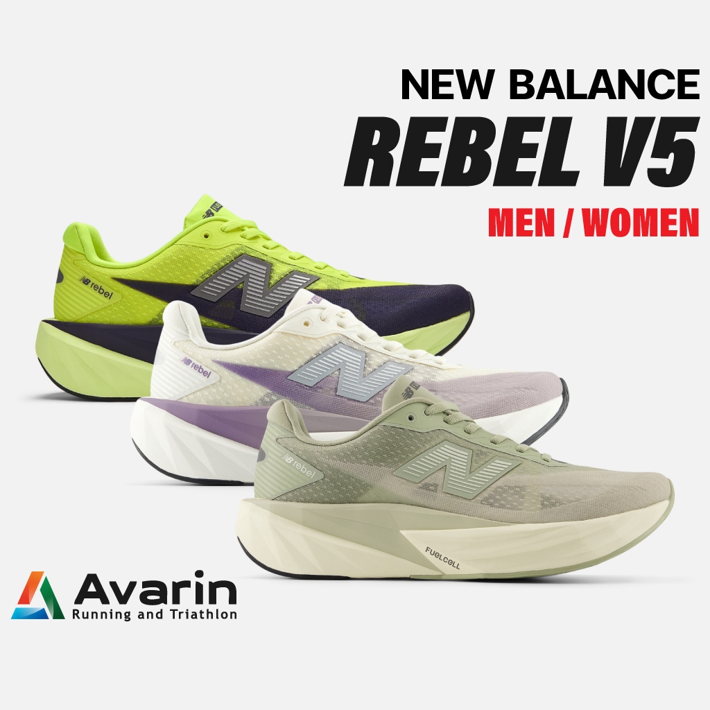 New Balance FuelCell Rebel v5 [Men / Women] (ฟรี! โปรแกรมซ้อม) รองเท้าวิ่ง น้ำหนักเบา ใส่ซ้อม ใส่แข่
