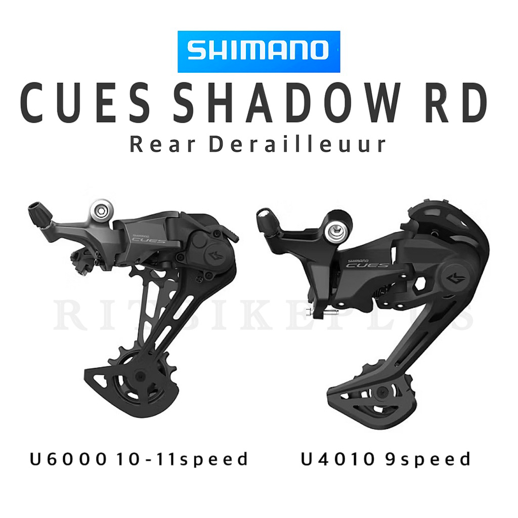ตีนผีจักรยาน SHIMANO รุ่น CUES SHADOW RD-U4020 9 speed และ RD-U6000 10-11 speed พร้อมกล่อง (สินค้าบริษัท)