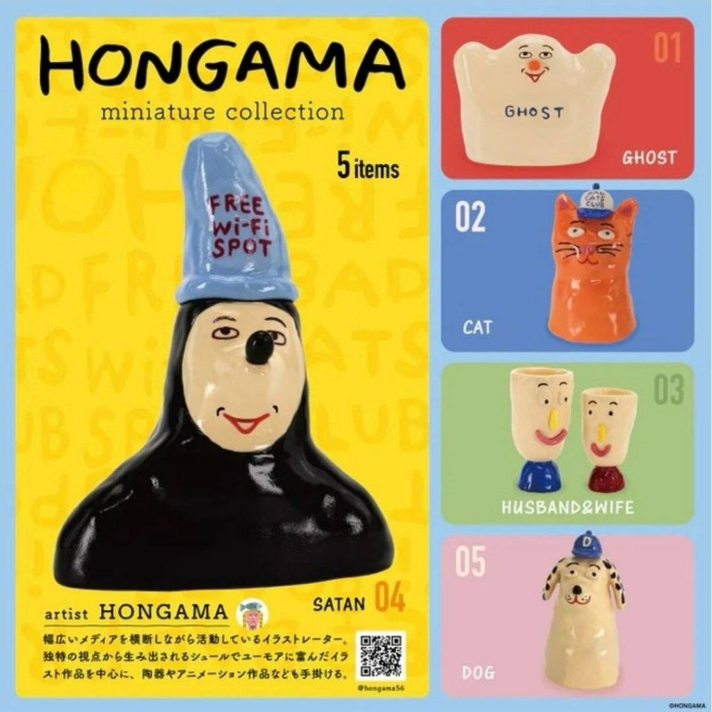 HONGAMA miniature collection