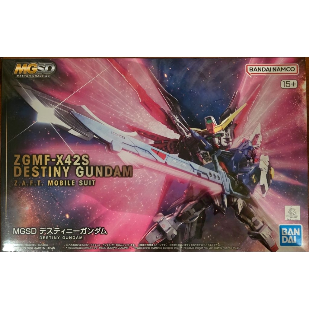 MGSD Destiny Gundam ZGMF-X42S