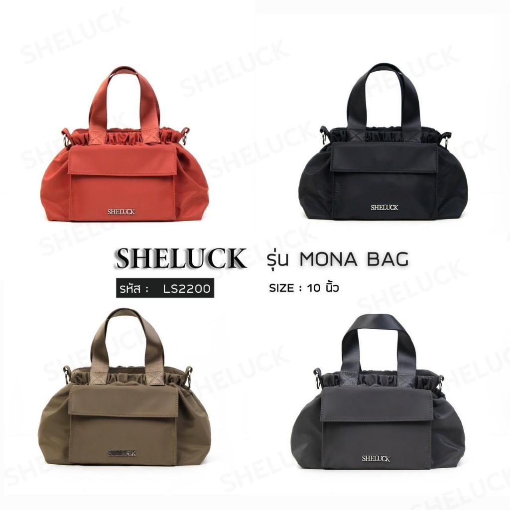 SHELUCK กระเป๋าทรงขนมจีบ น้ำหนัเบา ผ้าสวย รุ่น Maya Bag