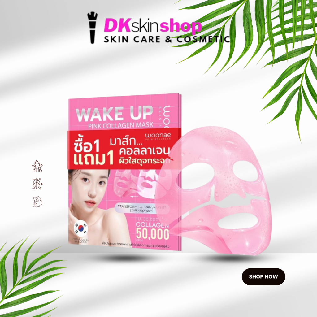 วูเน่ เวคอัพ พิงค์ คอลลาเจน มาส์ก [1 แถม 1] WOONAE WAKE UP PINK COLLAGEN MASK (ปริมาณ 23g.) ราคา ถูกที่สุด ดีลบีเคเค แกลเลอรีภาพที่ 2