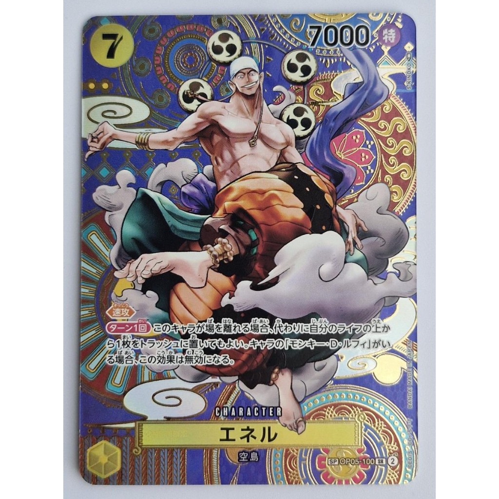 One Piece Card Game Enel OP05 SP OP05-100 SR