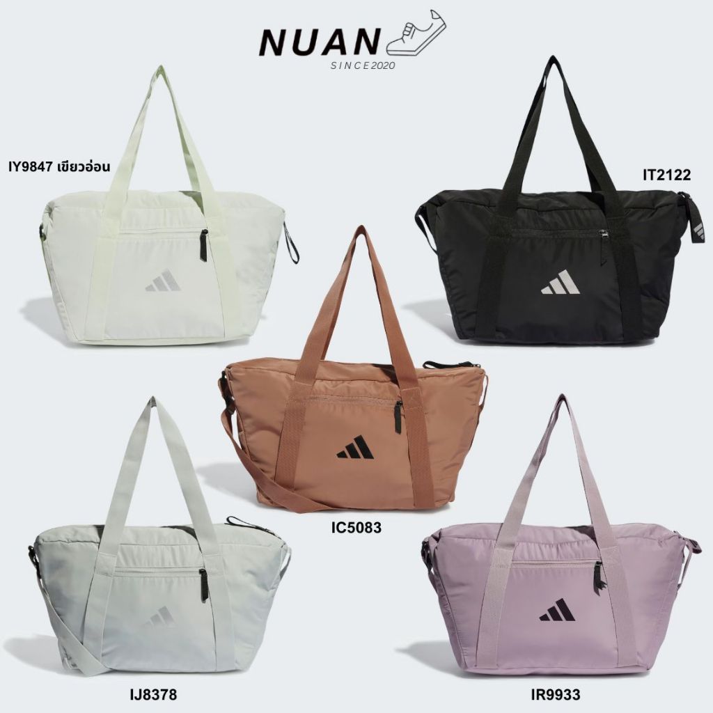 กระเป๋า Adidas Sport Bag (30.5ลิตร) IC5083 , IY9847, IR9933 , IT2122 , IJ8378 การันตี ของแท้ 100% กร