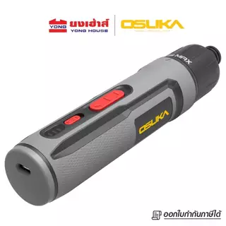 OSUKA ไขควงไฟฟ้าไร้สาย รุ่น OSHT2001 Typs-C รุ่น OSHT2002 ไขควง ไขควงไฟฟ้า ไขควงไร้สาย