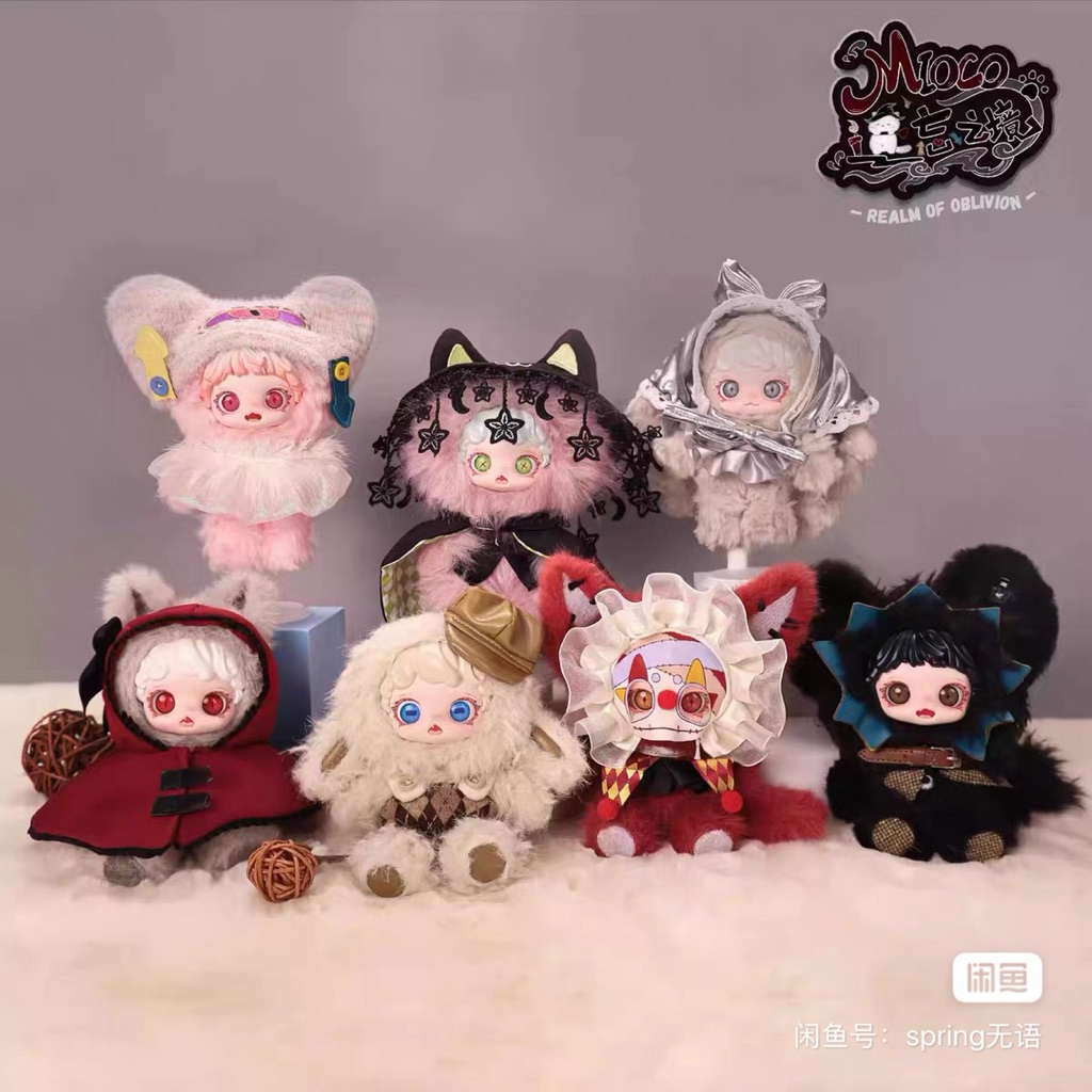 Mike MIOCO Forgotten Realm 1box6จุ่ม พร้อมส่งในไทย (ยกbox)