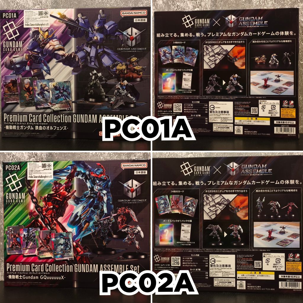 PC01A PC02A [Premium Card Collection Gundam Assemble Set]
