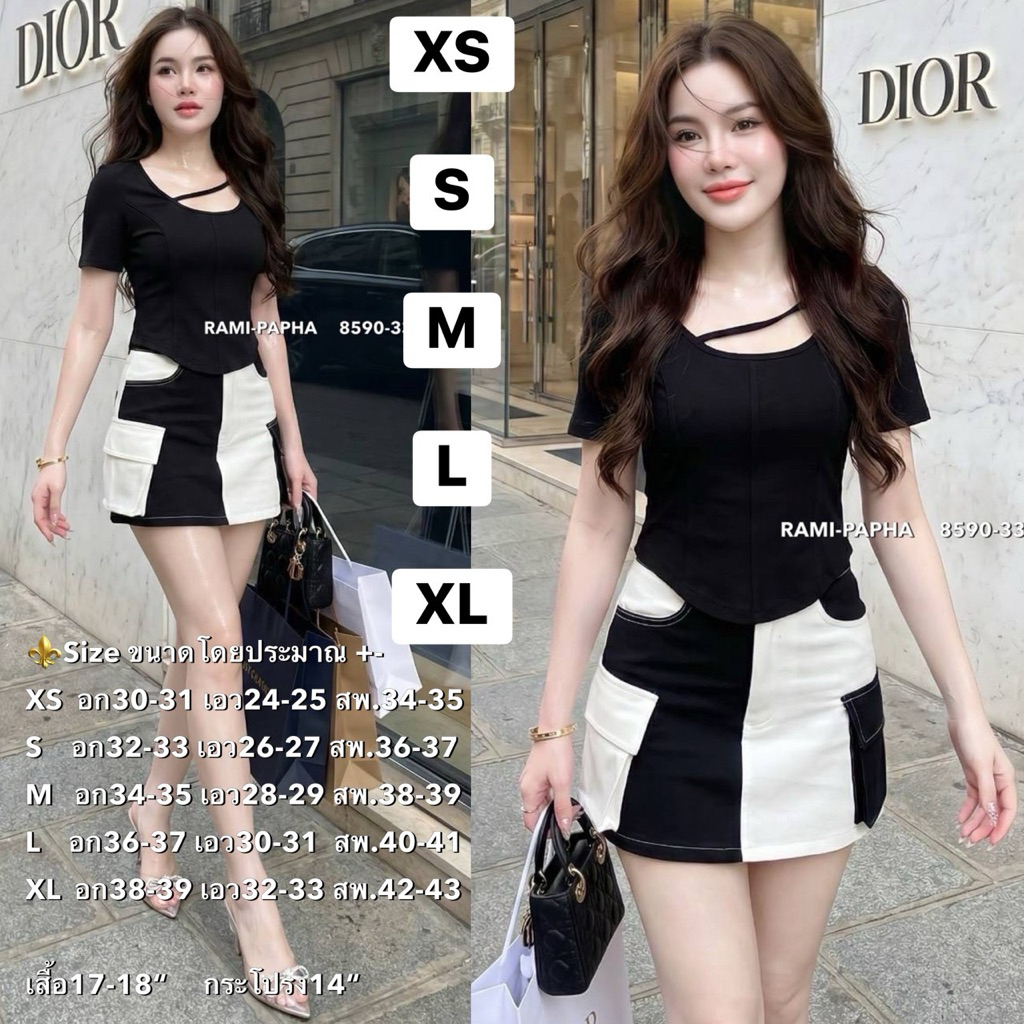พร้อมส่ง เติม XS SM⚡️RM 8590 เสื้อสีดำ+กระโปรงทูโทนดำตัดขาว ดีเทลเก๋