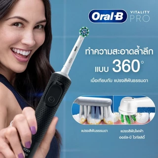 Оrаl-В ออรัลบีแปรงสีพั้นไฟฟ้าไวทัลลิตี้ โปร ElectricToothbrush Vitality Pro