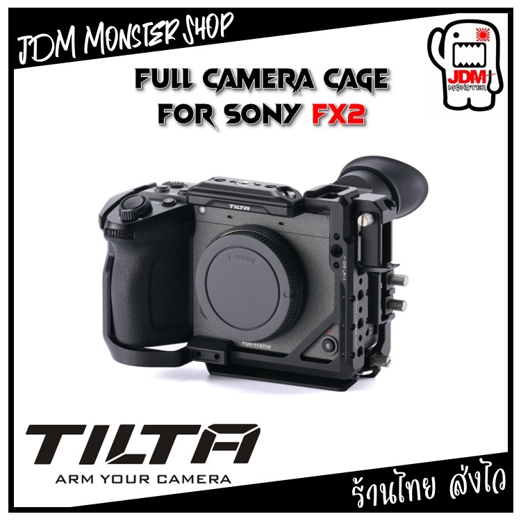 Full Camera Cage for Sony FX2 - Black [TA-T88-FCC]