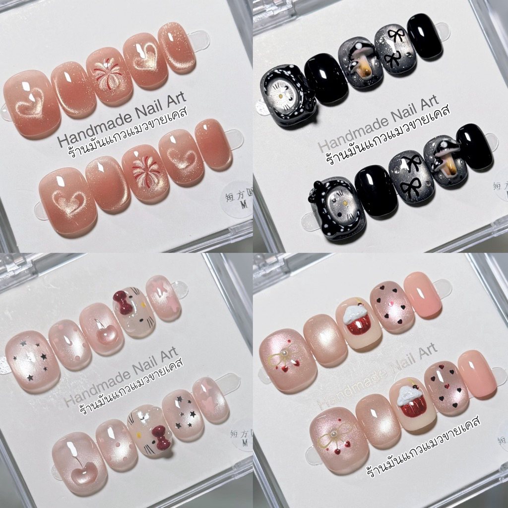 JL221-224 พร้อมส่งในไทย เล็บปลอมงานสีเจล งานHandmade (อ่านรายละเอียดก่อนสั่งซื้อ) แบบ 10 เล็บ ฟรีชุดอุปกรณ์ติดเล็บ