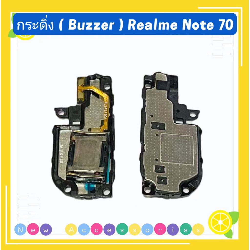 กระดิ่ง / ลำโพงล่าง ( buzzer ) Realme Note 70 （ ใช้สำหรับฟังเพลง หรือ เสียงแตก）