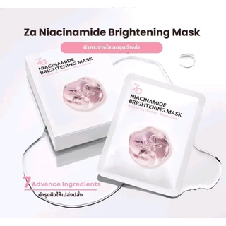 (พร้อมส่ง) ZA Mask 🌟 3 สูตรใหม่