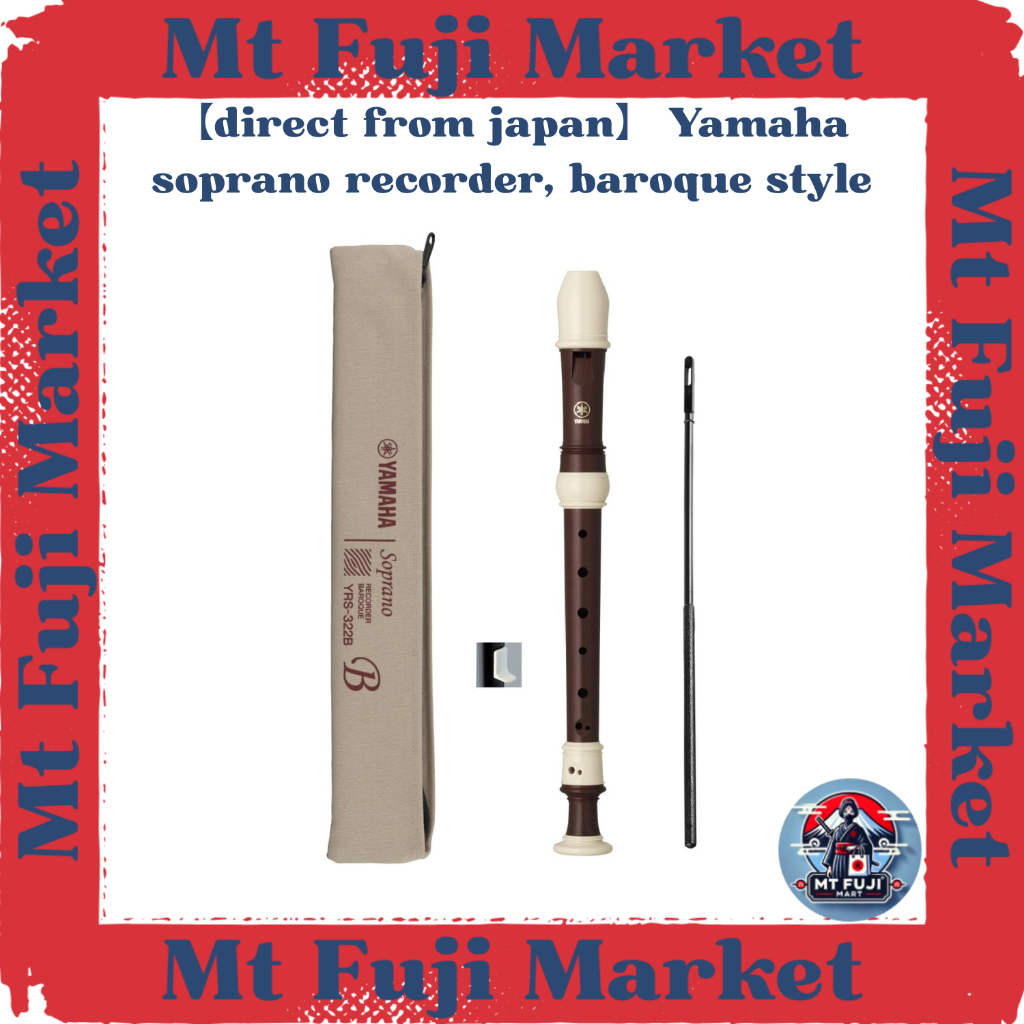 【direct from japan】 Yamaha soprano recorder, baroque style
