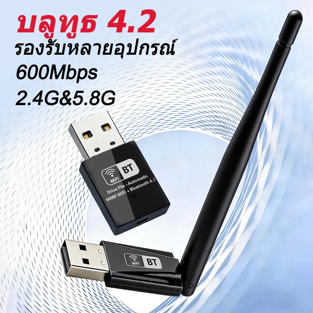 600Mbps Usb Wifi Bluetooth 5.2 อะแดปเตอร์ 2in1 Dongle Dual Band 2.4G 5Ghz Usb Wifi 6 เครือข่ายไร้สาย Wlan Receiver Drive