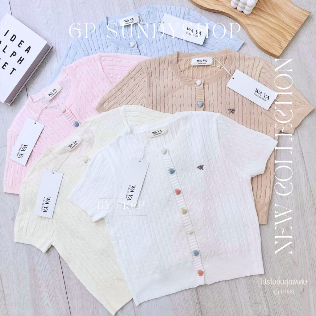 P29[NEW]🔖เสื้องานป้าย WA YA🔖