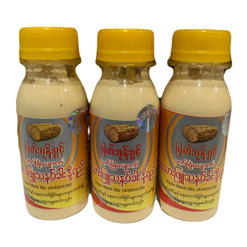 ของแท้ครีมทานาคาสูตรใหม่ โลชั่นทานาคาน้ำนมทาผิว มอยส์เจอร์ไรเซอร์ขนาด 75ml.
