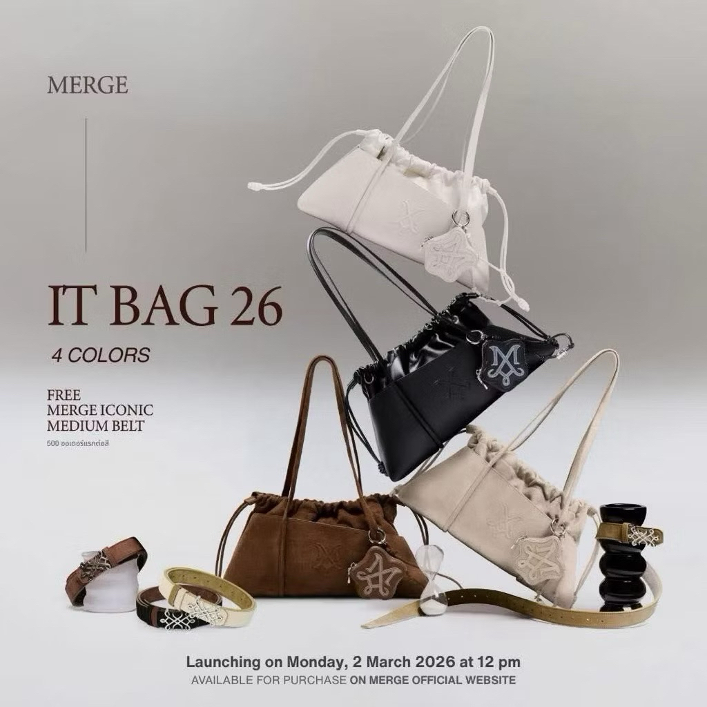 MERGE It Bag 26 ของแท้ 100% มีหลักฐานการสั่งซื้อ