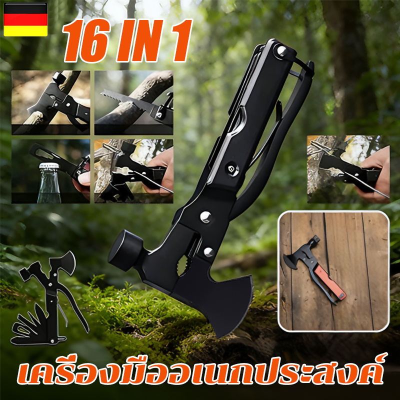 ขวานอเนกประสงค์ 16 in 1 พร้อมค้อน คีม มีด พกพาได้ เหมาะสำหรับตั้งแคมป์ เดินป่า เครื่องมือกลางแจ้ง และค้อนฉุกเฉินในรถ