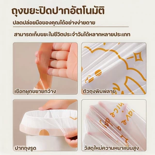 ถุงขยะ 100ใบ ออกแบบแบบหนาพิเศษ ทนต่อการดึง ฉีก และกระชาก มีเชือกดึง สะดวกในการใช้งาน ถุงขยะขนาดใหญ่