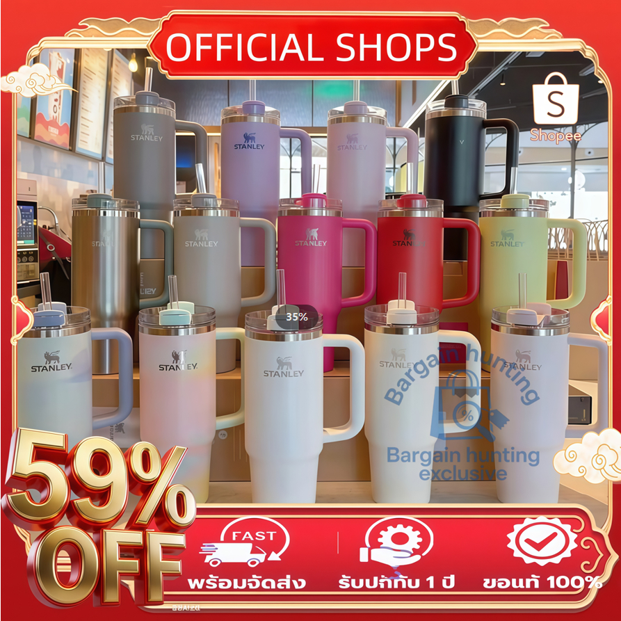 Authentic counter💯𝕊TANLEYแก้ว𝟜0OZQuencherFLOWSTATE CUP 1.18L🍺รับประกัน 1 ปี สามารถตรวจสอบได้