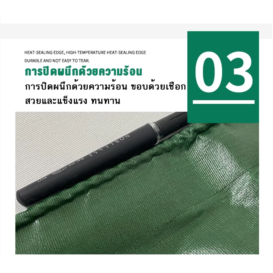 ผ้าใบกันแดดกันฝน PVC หนา มีตาไก่พร้อมเชือก thumbnail 8