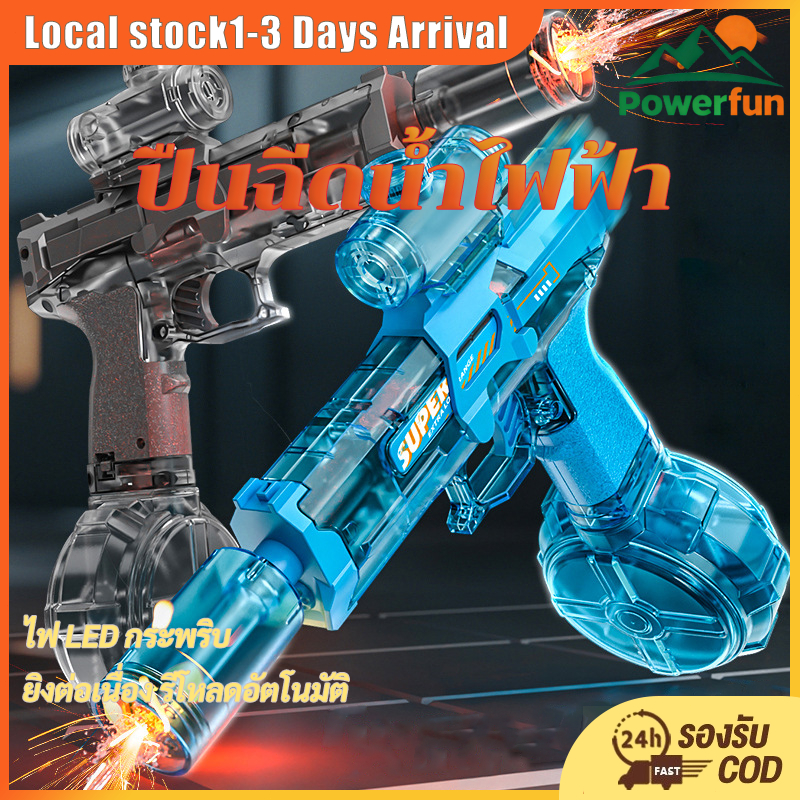 🔫  จัดส่งจากประเทศไทย 🔫 ปืนฉีดน้ำไฟฟ้า ไฟหน้าเรืองแสงเย็น LED ยิงต่อเนื่อง ของเล่นน้ำสำหรับเด็ก ถังเก็บน้ำขนาดใหญ่ COD
