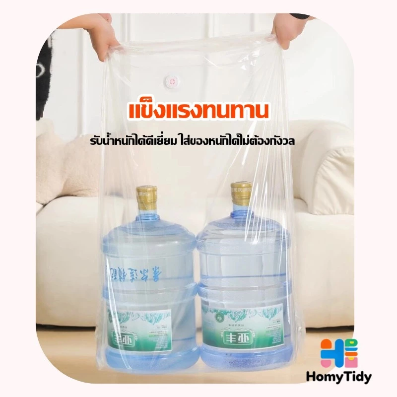 ถุงเก็บสูญญากาศ3D ประหยัดพื้นที่  ถุงบีบอัดสูญญากาศขนาดใหญ่พิเศษสําหรับเสื้อผ้าผ้านวมผ้าห่มเสื้อแจ็คเก็ตหมอน thumbnail 8