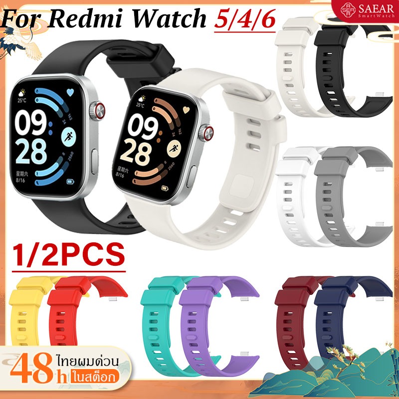 1/2PCS สายรัดนาฬิกาสำหรับ Xiaomi Redmi Watch 5 สายซิลิโคนสายนาฬิกาสำหรับ Redmi Watch 6 4 5 สายรัดนาฬิกา