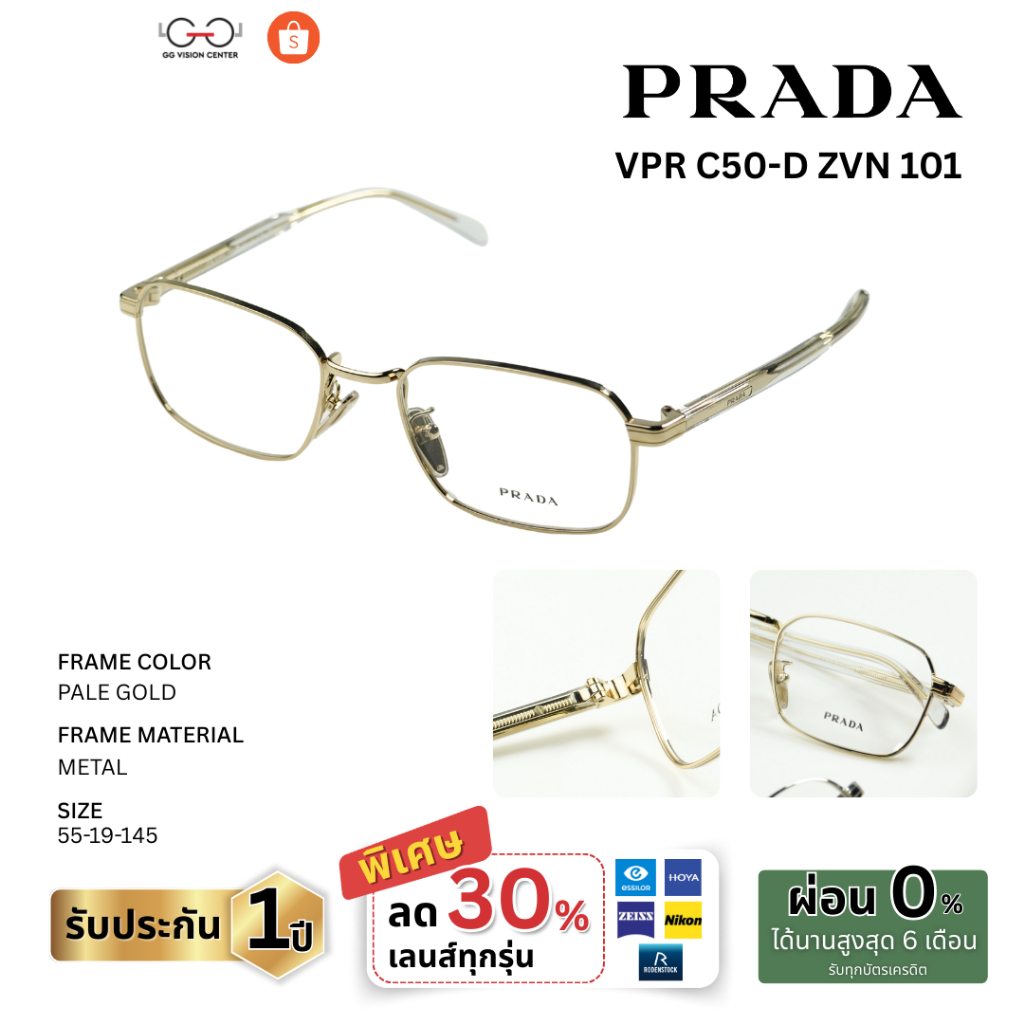 Prada Eyewear รุ่น VPR C50-D รหัส VPR C50-D