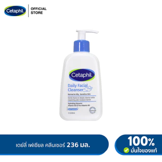 เซตาฟิล Cetaphil Daily Facial Cleanser คลีนเซอร์ล้างหน้า สูตรเจลโฟมมิ่ง สำหรับผิวมัน ผิวผสม หรือผิวที่เป็นสิวง่าย 236ml