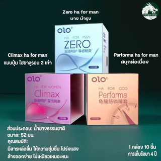 OlO รวมถุงยางอนามัยชนิด performa บาง ปุ่มขวาง ไซส์ 52